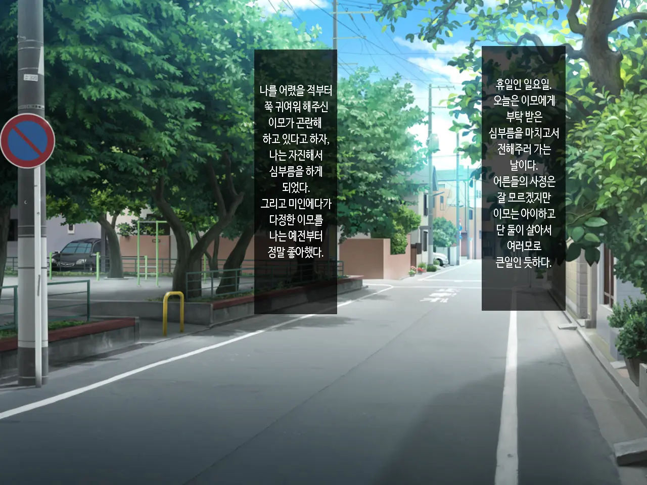 Single Mother No Oba-San To No Icha Love Junyuu Koubi Wa Mechakucha Kimochi Ii. | 싱글 마더 이모랑 같이하는 애정듬뿍 수유교미는 엉망진창 기분 좋아.
